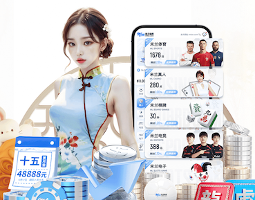 yaboapp 信丰乒乓球台转让