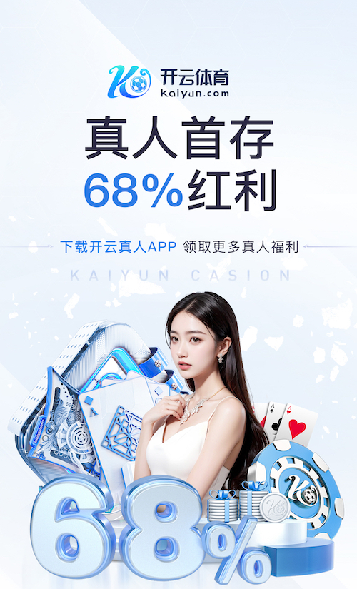 yabo的app 校园足球需要的器材